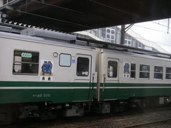 なまはげマークの電車20131126.JPG