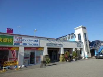 安房鴨川駅20131116.JPG